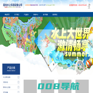 百万海洋球|充气水池|充气大滑梯_霞光水上乐园设备公司-霞光水上乐园设备公司