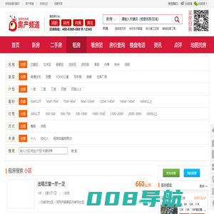 安阳房产网,安阳楼盘,安阳二手房,安阳租房 - 安阳信息网房产频道