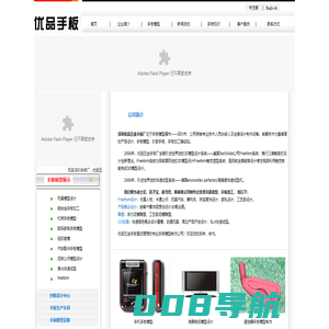 手板模型_手板加工_深圳手板厂 - 齐盈手板