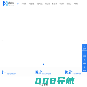 中山APP开发制作外包定制_小程序开发_软件系统开发_物联开发-中山明越信息技术有限公司