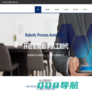 上海虎尾智能科技有限公司