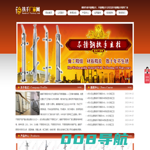 不锈钢扶手厂家生产不锈钢楼梯扶手，栏杆扶手立柱：泰州戴南扶手厂家
