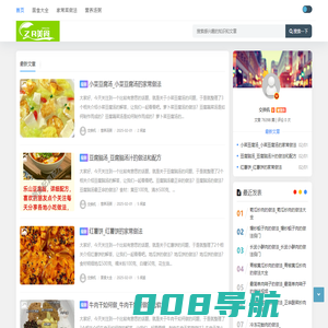 ZR美食问答 - 食谱大全_家常菜_菜谱做法_美食_重庆彩昀乐贸易公司