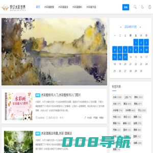 梦幻水彩世界网-水彩画教程-水彩画画法-水彩画颜料-水彩画作品