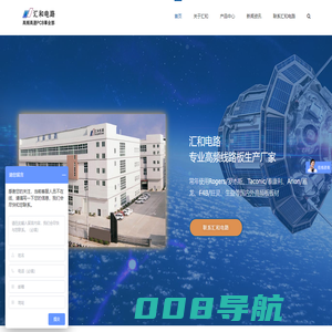 高频板-高频线路板-高频pcb板打样-高频板加工厂家-信丰汇和电路有限公司