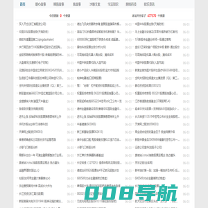 女生_人个图片收集，文学知识，百科知识，24小时更新