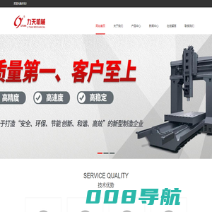 江西力天机械有限公司|高规格中频电炉|强力抛丸机|退火炉|光谱仪|抗拉强度测试仪|台式硬度计|炉前碳硅分析仪