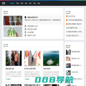 不稼不穑网