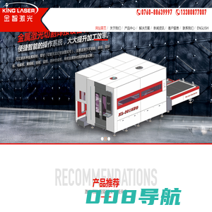 激光切割机|激光切割机厂家-中山金智激光设备有限公司