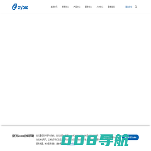 中元汇吉