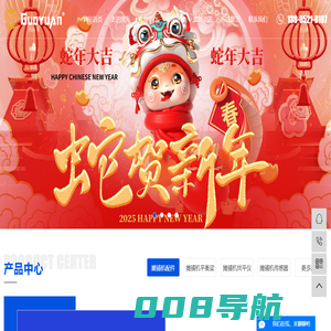 摊铺机配件_摊铺机平衡梁_摊铺机找平仪-徐州国元电子有限公司