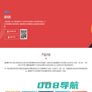 趣闲赚app - 悬赏任务平台 - 随时随地赚钱