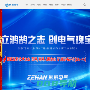 矿用软启动柜-矿用一般型高压软启动柜-振航电气科技有限公司