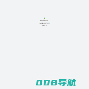 篮足集结号 - 一站式篮足球热门体育资讯