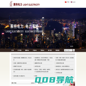 sf6气体检漏仪|交流耐压试验装置|大电流发生器|电加热系统（装置）|青岛莱特电力设备有限公司