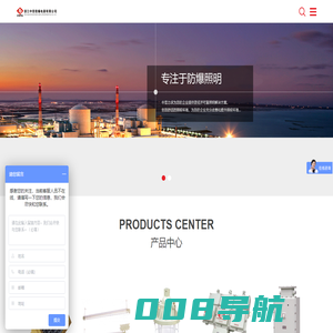防爆配电箱-LED防爆灯-浙江中普防爆电器有限公司—防爆配电箱生产厂家