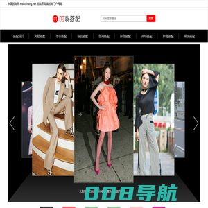 搭配衣服的网站-穿衣搭配就上穿衣搭配网