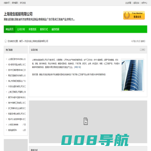 赛艇;皮划艇;游艇;碳纤芳纶蜂窝_上海培生船艇有限公司
