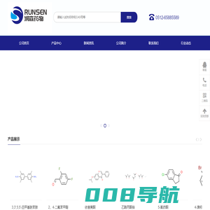 苏州润森药物科技有限公司