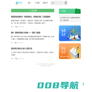 100036AI笔记-分享ai学习笔记