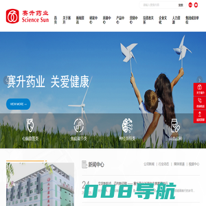 北京赛升药业股份有限公司