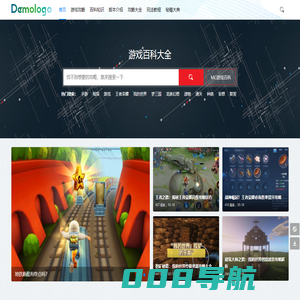 MC游戏百科 - 专注游戏攻略百科大全