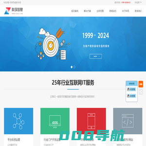 湖南海博商务空间有限公司