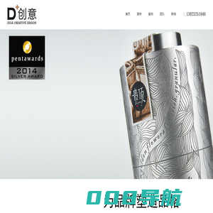 迪加创意
