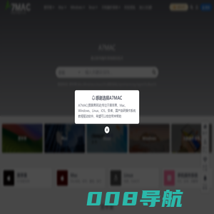 黑苹果社区_A7MAC(原黑果阿柒)专注于黑/白苹果系统教程驱动软件