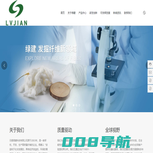 滤杰素,油脂专用纤维,专用纤维_无锡绿建科技有限公司