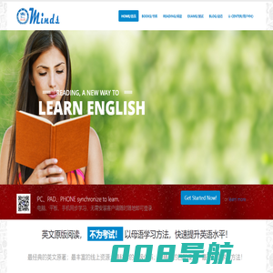 迈思英语 – 青岛迈思教育