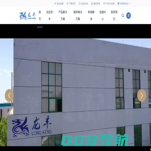 郑州市龙丰农业机械装备制造有限公司