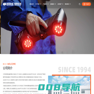 江苏利普机械有限公司-常州利腾机械有限公司