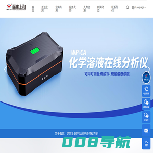 福建上润精密仪器有限公司