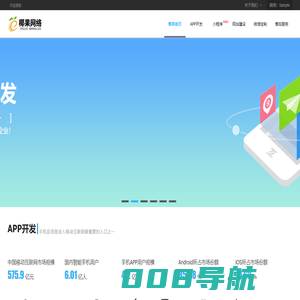 椰果网络