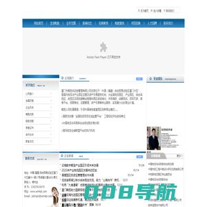 联系我们-99厅客服电话-13114148882(客服)