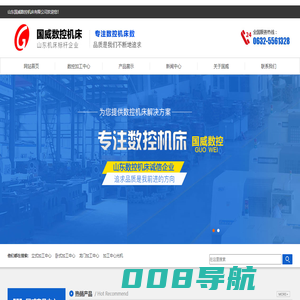 数控车床_数控车床价格_数控车床厂家_滕州市国威数控机床有限公司