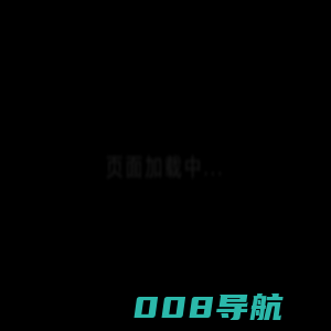 云资源 - 个人主页（开源版）