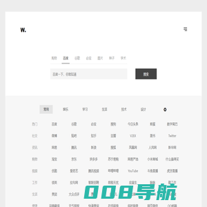 轻·搜索