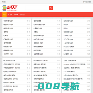 寒江网
