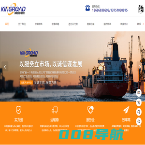 中港危险品运输公司-中港运输专线报价-中港仓储-深圳市锦路通物流有限公司