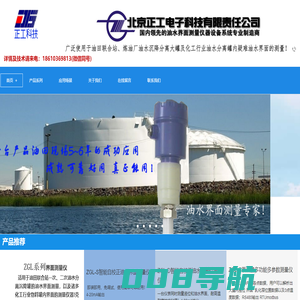 油田联合站专用油水界面计；智能油水双液位测量仪；界面计