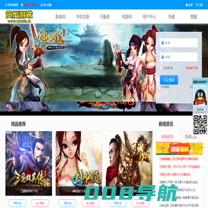 贪蟹游戏,贪蟹网,网页游戏,手机页游 - www.tanxie.cn