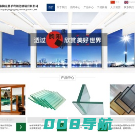 临朐金晶平弯钢化玻璃有限公司