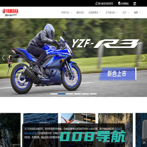 首页 - 雅马哈(yamaha)发动机中国