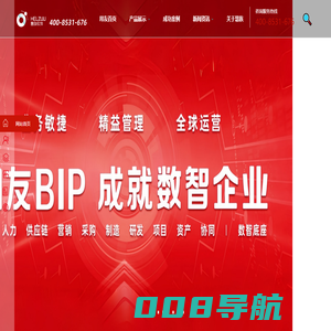济南用友软件,济南用友好会计,济南用友好业财,济南用友财务软件,用友济南代理商 - 济南用友软件官网——慧族科技