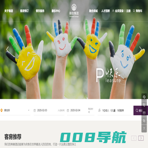 天津融合商业运营管理集团