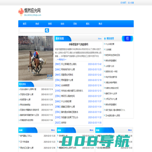 慨然应允网