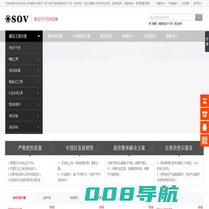 液压千斤顶|上海千斤顶厂_索沃液压科技（上海）有限公司