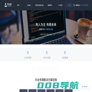 灵企通-互联网灵活用工解决方案[官网]